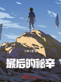 霸道黑帝的专属小甜心