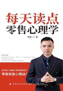 极致童话