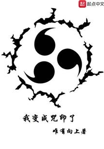 快穿系统：任务做完我就走
