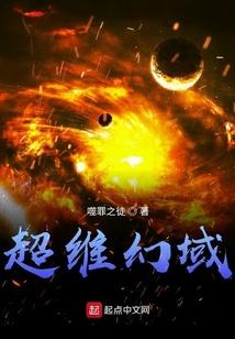 浮花浪剑