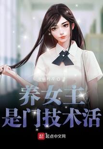 影后绯闻有点多