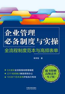 伏灵都界