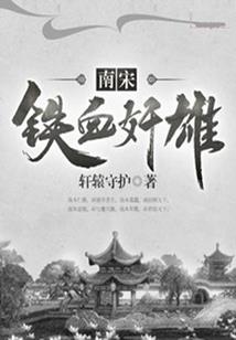 幸福下的阴谋