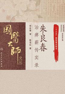 联邦调茶局