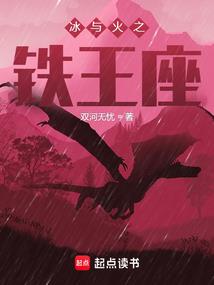 魔鬼同桌与少女的故事