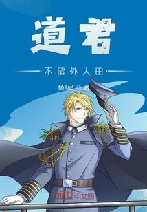 卦师门主只想摆摊