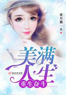 末世机缘：天启