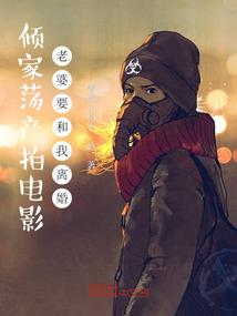霸宠小萌妻