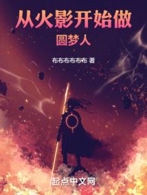 仪代天骄