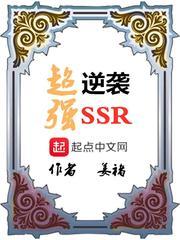异界记之新神上任