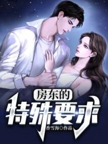 拜山冲突