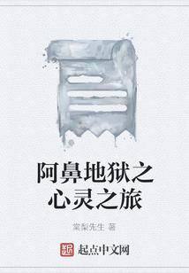 末世之百炼成神