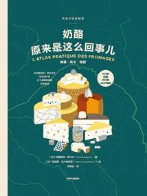 罪炼狱之太子幽冥