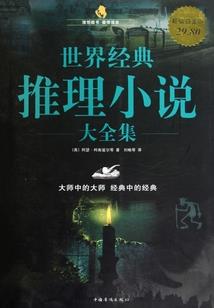 网游我能掠夺一切机缘