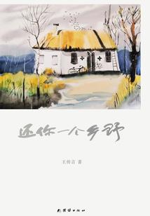 爱，唉，捱，碍