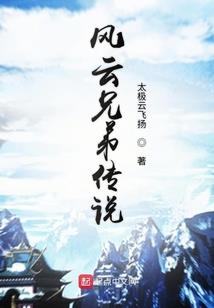 十菱