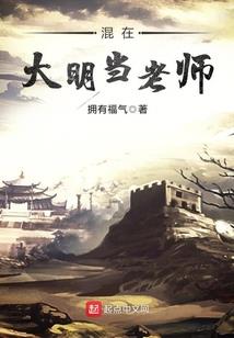 顺任的甜蜜生活