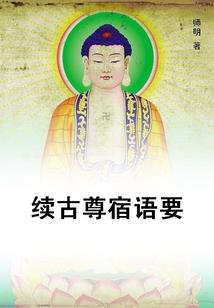沃石落