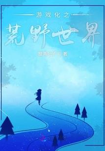 弈离
