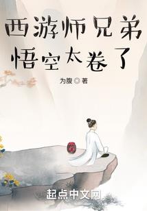 冰山王子的淘气小蛮女