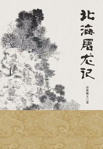 冥霄