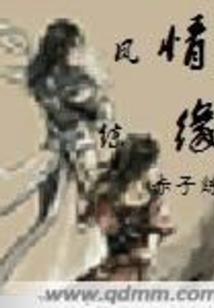 穿越：斗破苍穹天胡开局