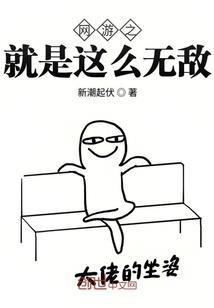 领主：开局成为星空之主