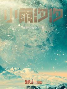 斩落太阳