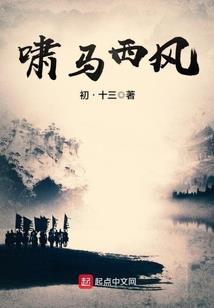 修仙还得靠系统