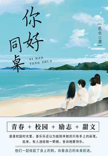悟得伊然