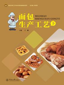 兔子推到黑狐狸
