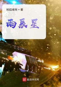 楼兰风云之迦闫