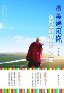 异世天僵