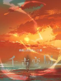 皖箫