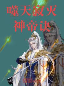 复仇之重生