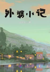 黑色幽灵系列
