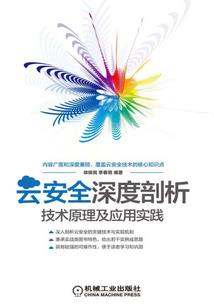 数码暴龙拯救队