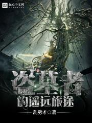 直到今天