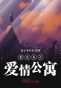 重生之第三者的报复