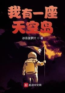 仙女座的守望：进击！觉醒的公主