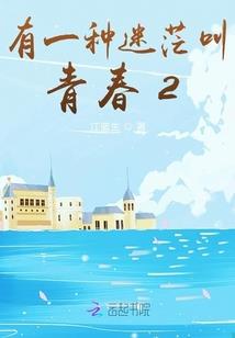 被迫使用魔法的我