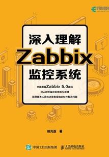 两界道师
