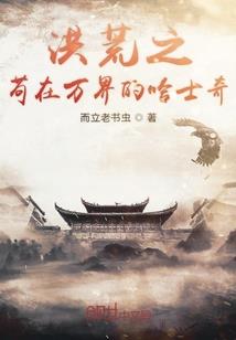 灵异喜剧薄