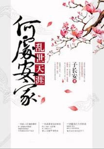 tfboys之夏暖会知