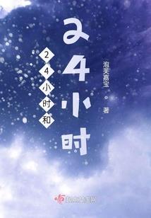 仙缘仙域