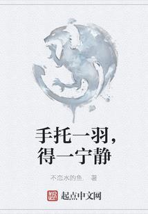 深渊监狱