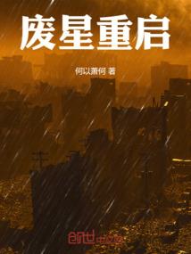 武战道之天玄之谜