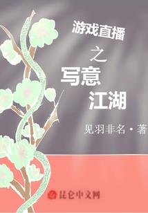 暗月杀戮