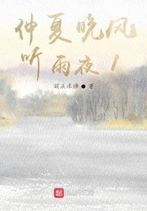 末世之群星降