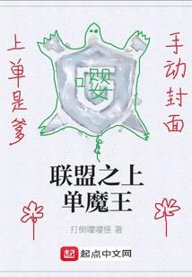 17岁那年的赞歌